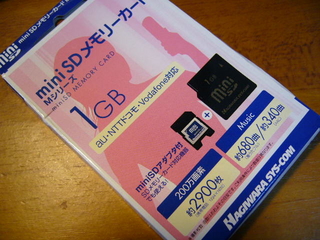 f:id:itokoichi:20060124202408j:image f:id:itokoichi:20060124202408j:image