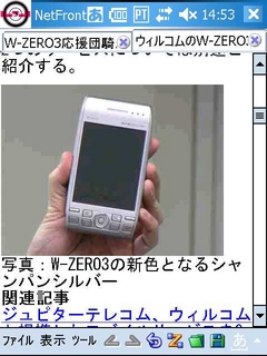 f:id:itokoichi:20060127145400j:image