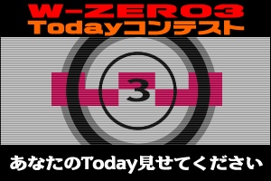 f:id:itokoichi:20060228130614g:image