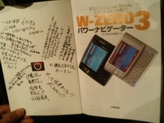 f:id:itokoichi:20060322222747j:image f:id:itokoichi:20060322222747j:image