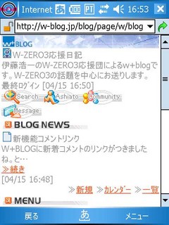 f:id:itokoichi:20060415165254j:image f:id:itokoichi:20060415165254j:image