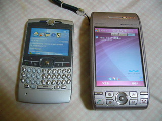 f:id:itokoichi:20060608225629j:image f:id:itokoichi:20060608225629j:image