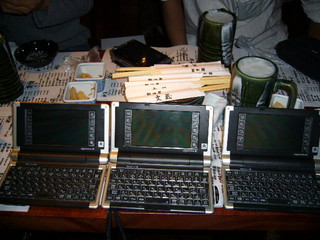 f:id:itokoichi:20060613193332j:image