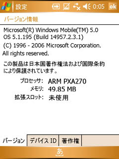 f:id:itokoichi:20060623002522j:image