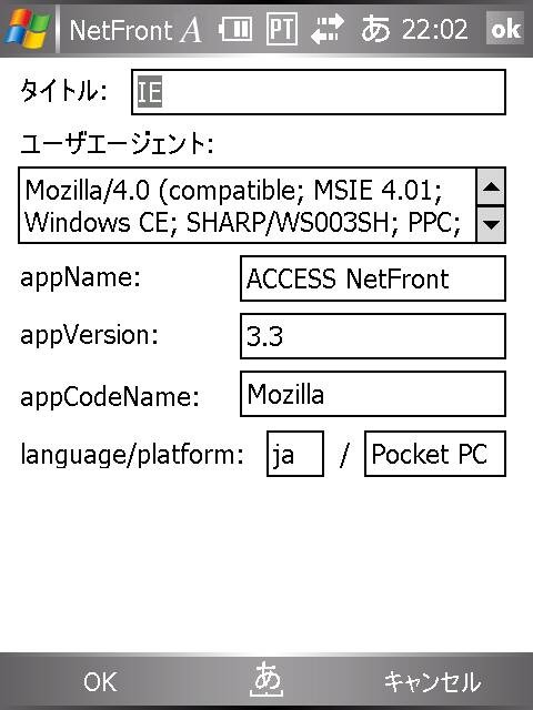 f:id:itokoichi:20060911233043j:image:w320