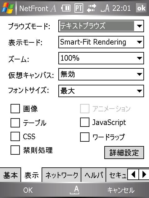f:id:itokoichi:20060911233136j:image:w320