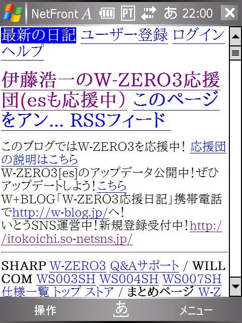 f:id:itokoichi:20060911233201j:image:w320