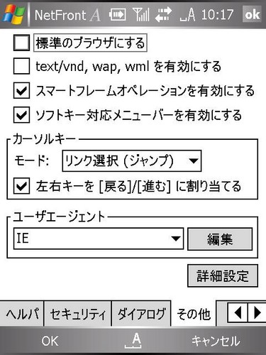 f:id:itokoichi:20060912101632j:image:w320