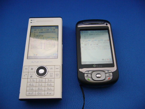 f:id:itokoichi:20060917144831j:image