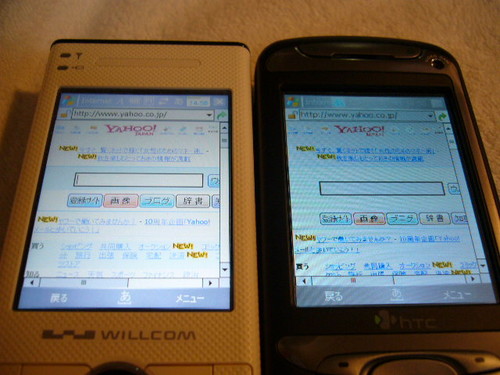 f:id:itokoichi:20060917145628j:image