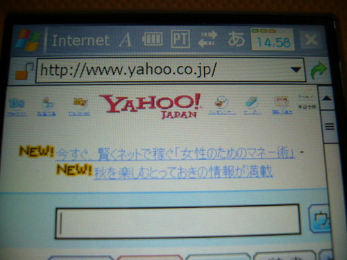 f:id:itokoichi:20060917145652j:image