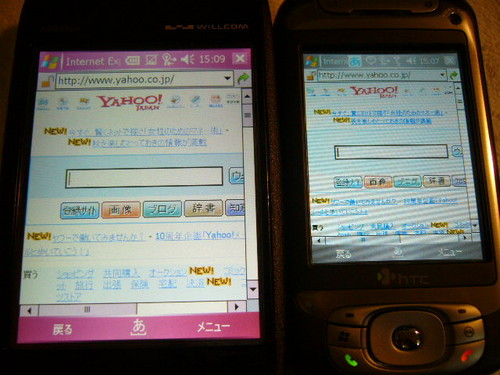 f:id:itokoichi:20060917150548j:image