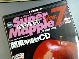 f:id:itokoichi:20060918150634j:image f:id:itokoichi:20060918150634j:image