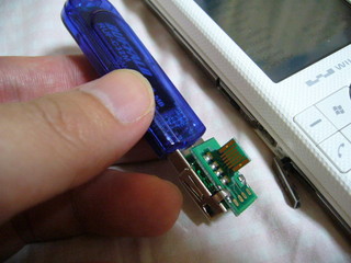 f:id:itokoichi:20060925213145j:image