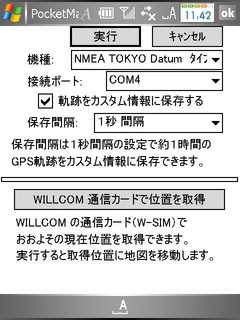 f:id:itokoichi:20060927114500j:image