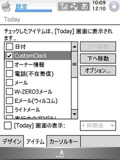 f:id:itokoichi:20061009123203j:image f:id:itokoichi:20061009123203j:image
