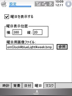 f:id:itokoichi:20061009123830j:image f:id:itokoichi:20061009123830j:image