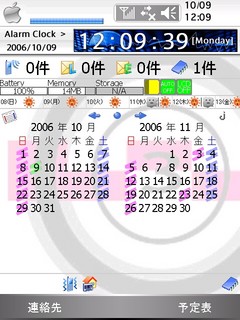 f:id:itokoichi:20061009124010j:image f:id:itokoichi:20061009124010j:image