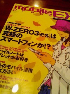 f:id:itokoichi:20061010135129j:image f:id:itokoichi:20061010135129j:image