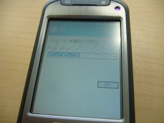 f:id:itokoichi:20061018152159j:image f:id:itokoichi:20061018152159j:image