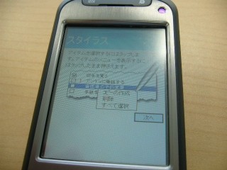 f:id:itokoichi:20061018152213j:image f:id:itokoichi:20061018152213j:image