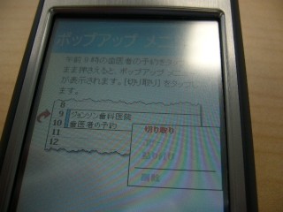 f:id:itokoichi:20061018152233j:image f:id:itokoichi:20061018152233j:image