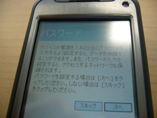 f:id:itokoichi:20061018152251j:image f:id:itokoichi:20061018152251j:image