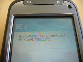 f:id:itokoichi:20061018152337j:image f:id:itokoichi:20061018152337j:image