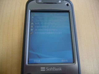 f:id:itokoichi:20061018152712j:image f:id:itokoichi:20061018152712j:image