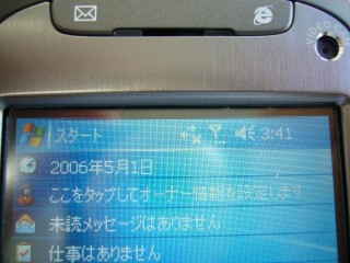 f:id:itokoichi:20061018152723j:image f:id:itokoichi:20061018152723j:image