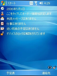 f:id:itokoichi:20061018163648j:image f:id:itokoichi:20061018163648j:image