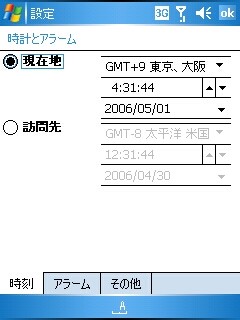 f:id:itokoichi:20061018163650j:image f:id:itokoichi:20061018163650j:image