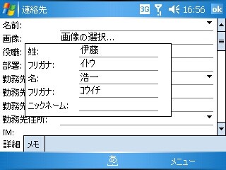 f:id:itokoichi:20061018171212j:image