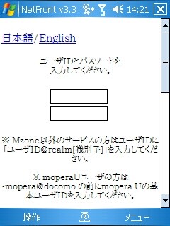 f:id:itokoichi:20061022181105j:image