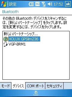 f:id:itokoichi:20061022181109j:image