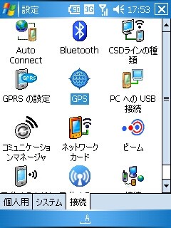 f:id:itokoichi:20061022181115j:image