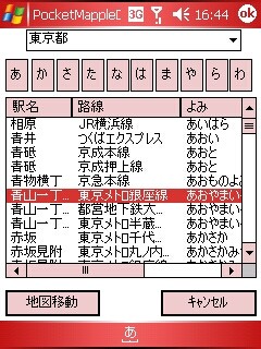 f:id:itokoichi:20061025164450j:image f:id:itokoichi:20061025164450j:image