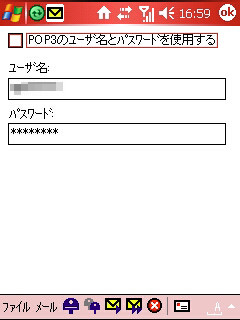 f:id:itokoichi:20061101165914j:image