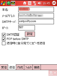 f:id:itokoichi:20061101165919j:image