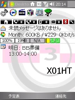 f:id:itokoichi:20061101202349j:image
