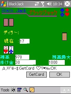 f:id:itokoichi:20061102183427j:image f:id:itokoichi:20061102183427j:image