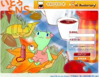 f:id:itokoichi:20061103060946j:image