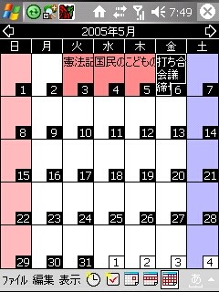 f:id:itokoichi:20061107081938j:image f:id:itokoichi:20061107081938j:image