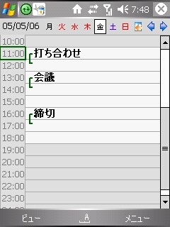 f:id:itokoichi:20061107081950j:image