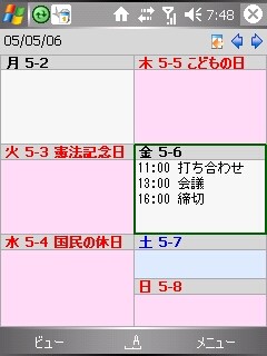 f:id:itokoichi:20061107081952j:image