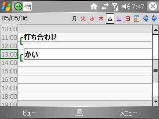 f:id:itokoichi:20061107081953j:image f:id:itokoichi:20061107081953j:image