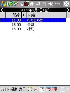 f:id:itokoichi:20061107082015j:image