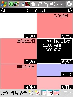 f:id:itokoichi:20061107082020j:image