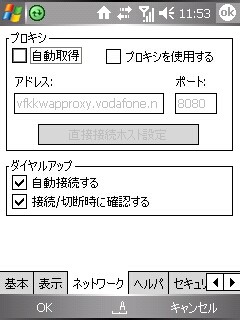 f:id:itokoichi:20061113115449j:image