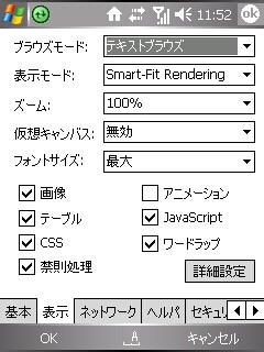 f:id:itokoichi:20061113115458j:image